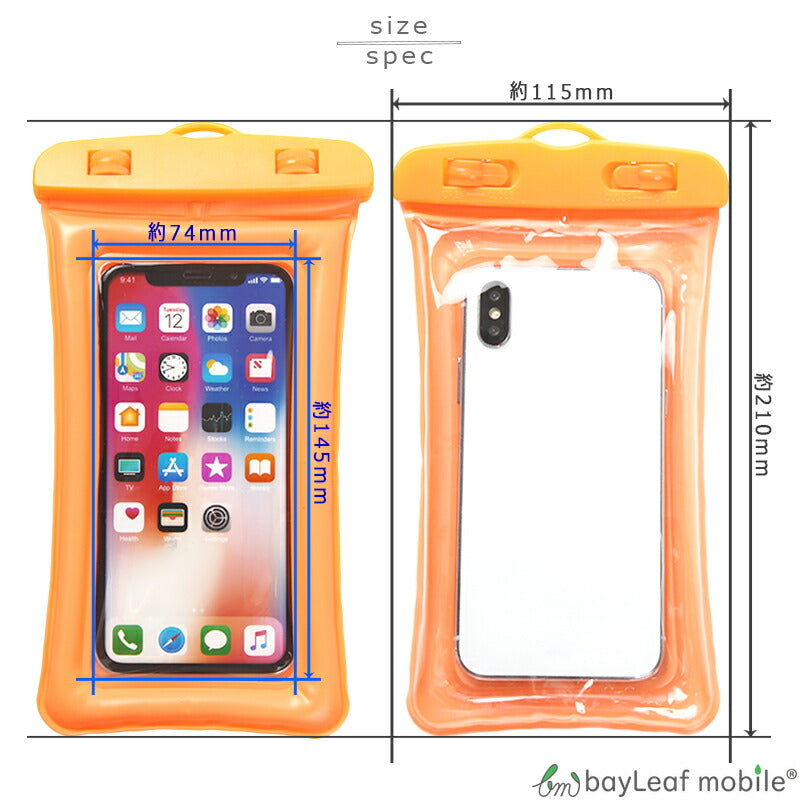 スマホ 防水ケース 水中撮影 かわいい おしゃれ 沈まない 浮く プール 海 iPhone Galaxy Huawei Xperia Zenfone 全機種対応 スマホケース カバー コンパクト スリム