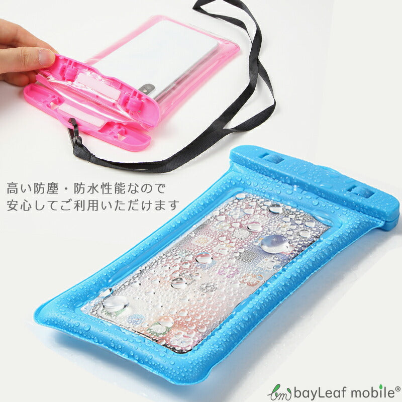 スマホ 防水ケース 水中撮影 かわいい おしゃれ 沈まない 浮く プール 海 iPhone Galaxy Huawei Xperia Zenfone 全機種対応 スマホケース カバー コンパクト スリム