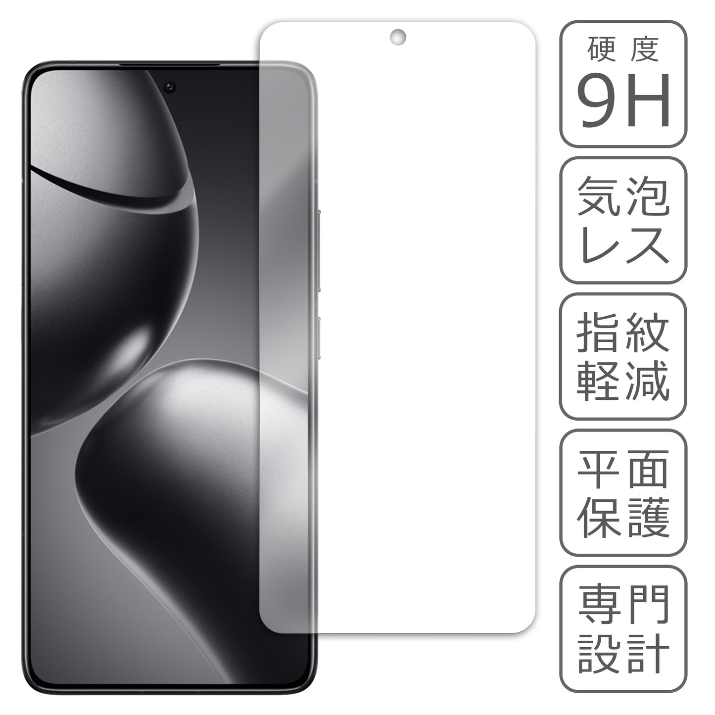 Xiaomi 14T 14T Pro フィルム ガラスフィルム 液晶フィルム 小米 シャオミ ガラス 保護フィルム 保護シート 保護ガラス 保護シール フィルム シート 強化ガラス 強化ガラスフィルム 硬度9H 飛散防止 ガラスケース