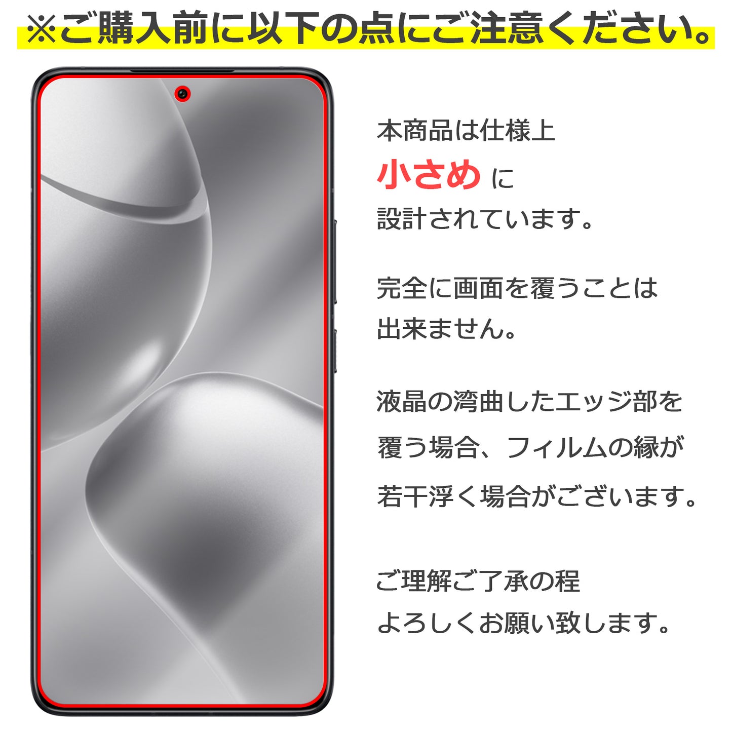 Xiaomi 14T 14T Pro フィルム ガラスフィルム 液晶フィルム 小米 シャオミ ガラス 保護フィルム 保護シート 保護ガラス 保護シール フィルム シート 強化ガラス 強化ガラスフィルム 硬度9H 飛散防止 ガラスケース