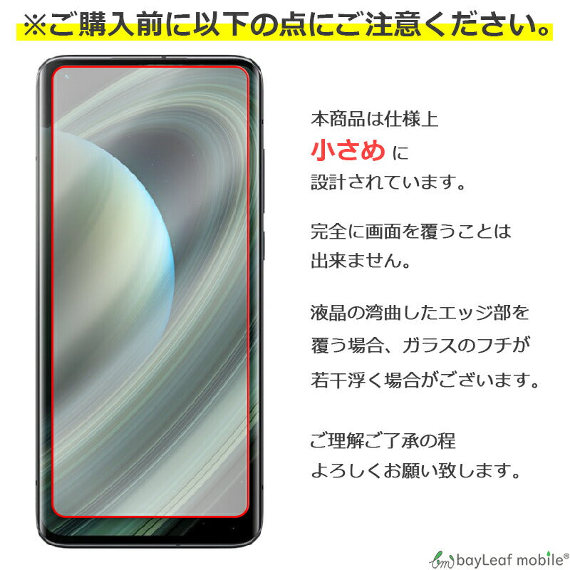 Xiaomi Mi 10 Ultra シャオミ 小米科技 フィルム ガラスフィルム 液晶保護フィルム クリア シート 硬度9H 飛散防止 簡単 貼り付け