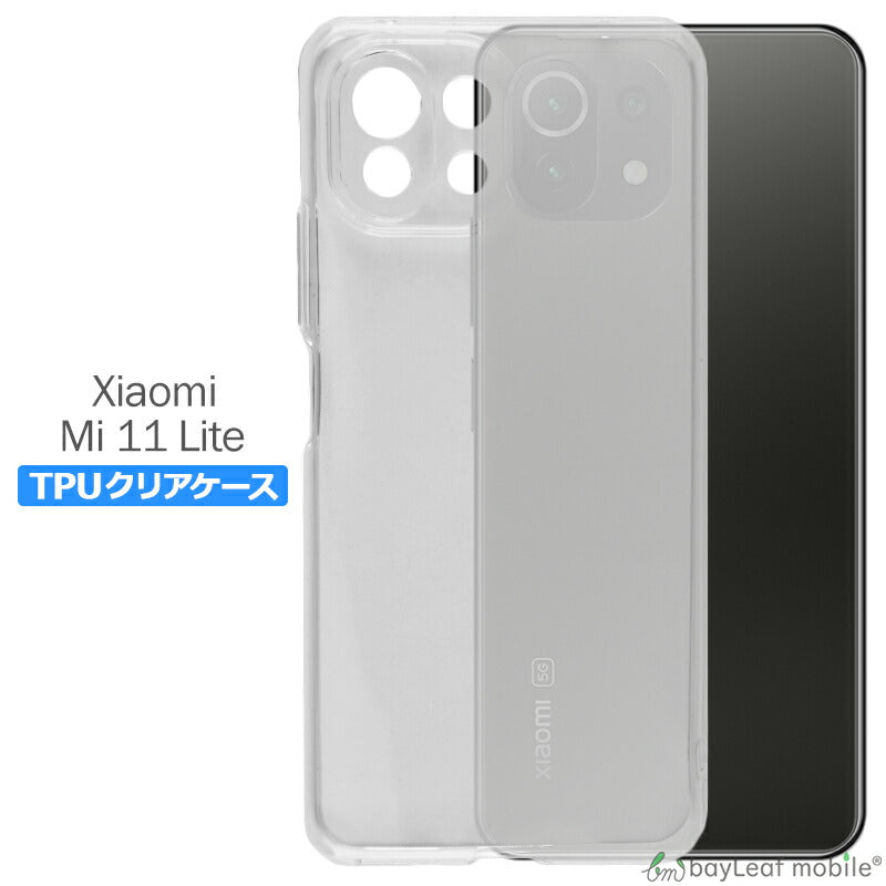 Xiaomi Mi 11 Lite ケース カバー コンパクト スリム シャオミ 小米 スマホ 衝撃吸収 透明 クリア シリコン ソフトケース TPU 耐衝撃 保護