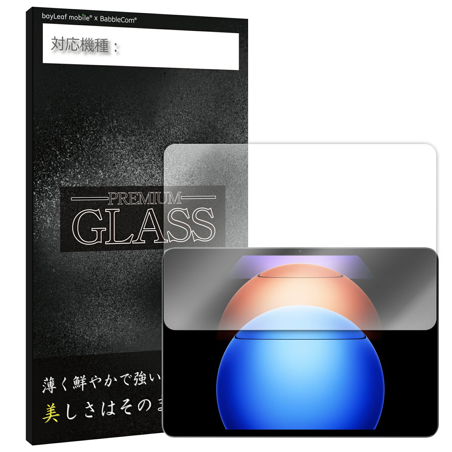 Xiaomi Pad 6S Pro フィルム ガラスフィルム 液晶フィルム 小米 シャオミ ガラス 保護フィルム 保護シート 保護ガラス 保護シール フィルム シート 強化ガラス 強化ガラスフィルム 硬度9H 飛散防止 ガラスケース
