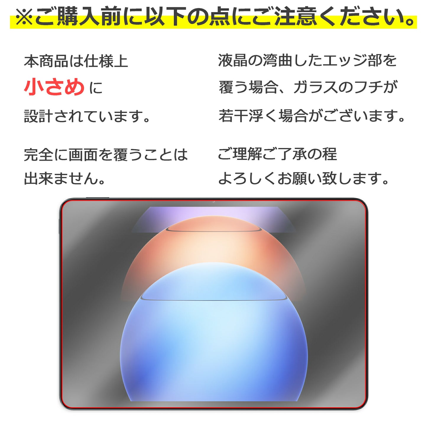Xiaomi Pad 6S Pro フィルム ガラスフィルム 液晶フィルム 小米 シャオミ ガラス 保護フィルム 保護シート 保護ガラス 保護シール フィルム シート 強化ガラス 強化ガラスフィルム 硬度9H 飛散防止 ガラスケース