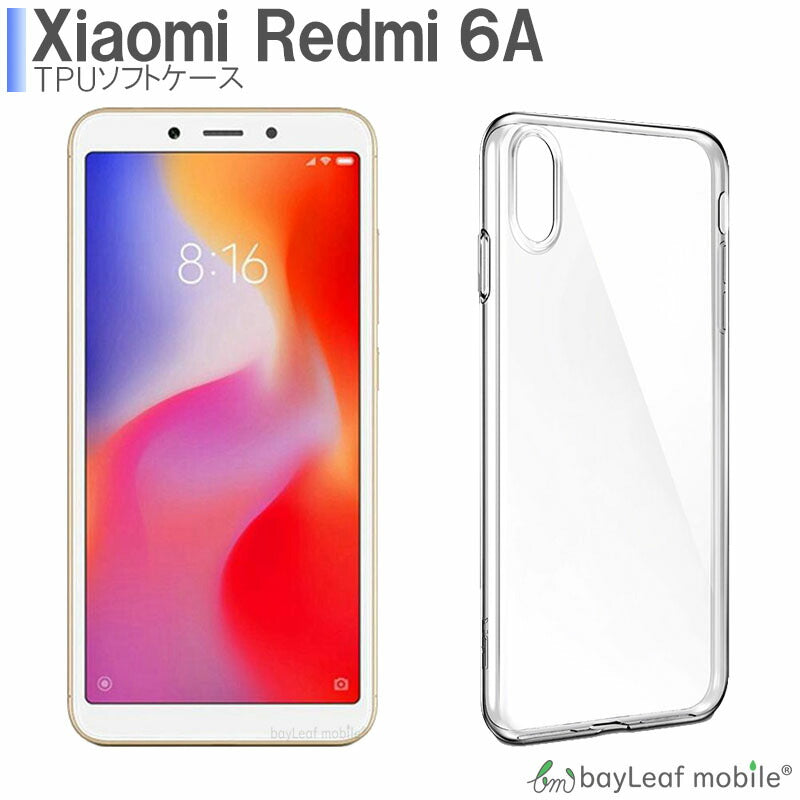 Xiaomi Redmi 6A ケース カバー コンパクト スリム  クリア 衝撃吸収 透明 シリコン ソフトケース TPU 耐衝撃 保護