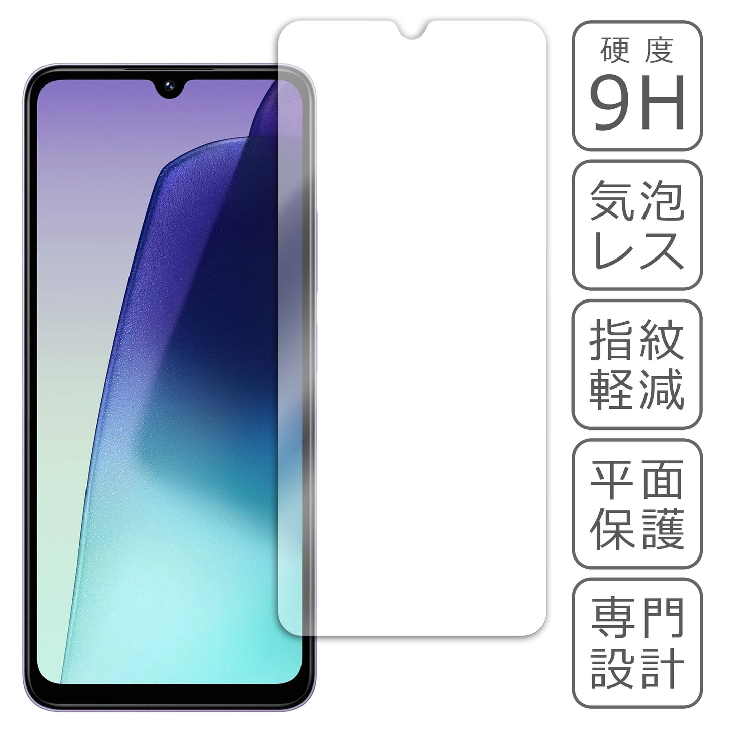 Xiaomi Redmi 14C フィルム ガラスフィルム 液晶フィルム 小米 シャオミ ガラス 保護フィルム 保護シート 保護ガラス 保護シール フィルム シート 強化ガラス 強化ガラスフィルム 硬度9H 飛散防止 ガラスケース