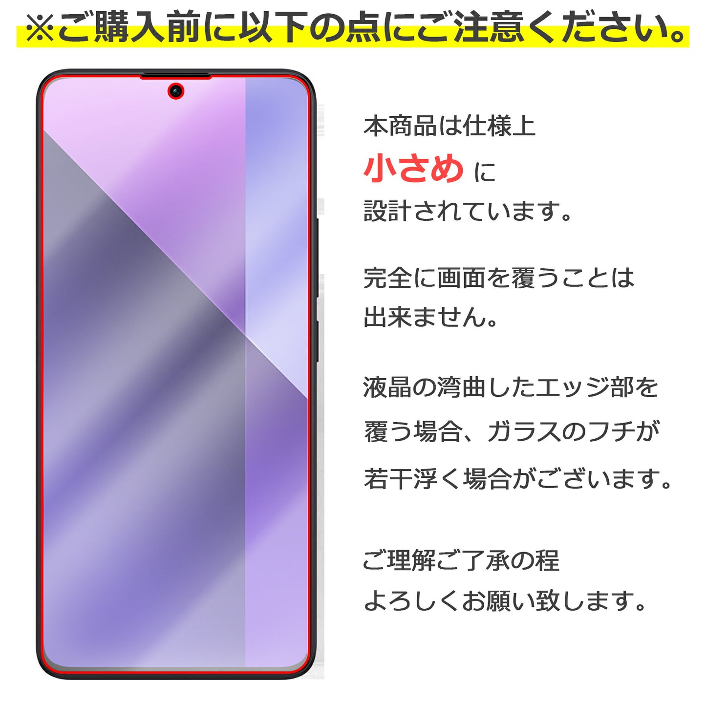 Xiaomi Redmi Note 13 Pro フィルム ガラスフィルム 液晶フィルム 小米 シャオミ ガラス 保護フィルム 保護シート 保護ガラス 保護シール フィルム シート 強化ガラス 強化ガラスフィルム 硬度9H 飛散防止 ガラスケース