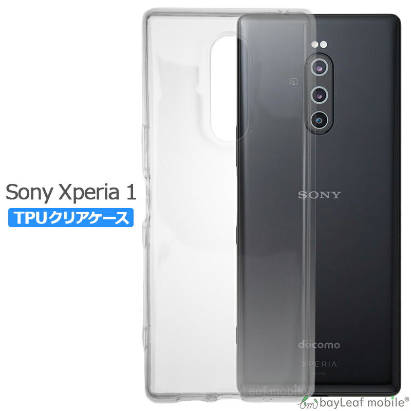 Xperia 1 SO-03L SOV40 ケース カバー コンパクト スリム エクスペリア ワン クリア 衝撃吸収 透明 シリコン ソフトケース TPU docomo ドコモ Softbank ソフトバンク au 耐衝撃 保護