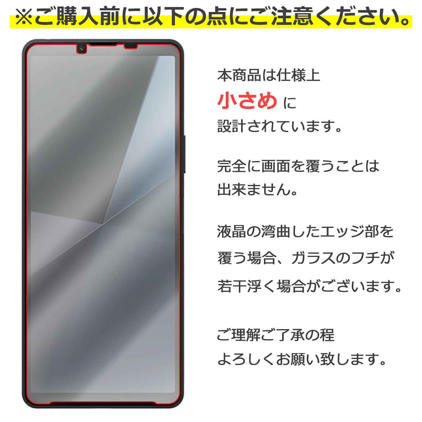 Xperia 10 VI SO-52E SOG14 XQ-ES44 フィルム ガラスフィルム 液晶フィルム ソニー エクスペリア ガラス 保護フィルム 保護シート 保護ガラス 保護シール フィルム シート 強化ガラス 強化ガラスフィルム 硬度9H 飛散防止 ガラスケース