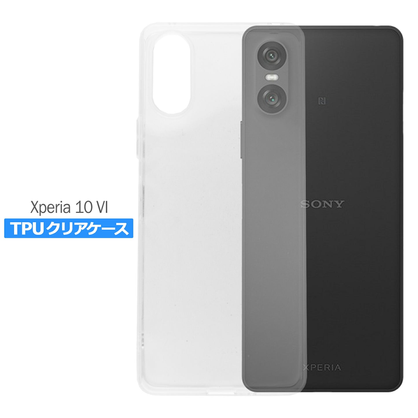 Xperia10 VI SO-52E SOG14 XQ-ES44 ケース クリア TPU ソフト カバー エクスペリア10 マーク6 シンプル ケース スマホ 衝撃吸収 透明 クリア シリコン 耐衝撃 保護