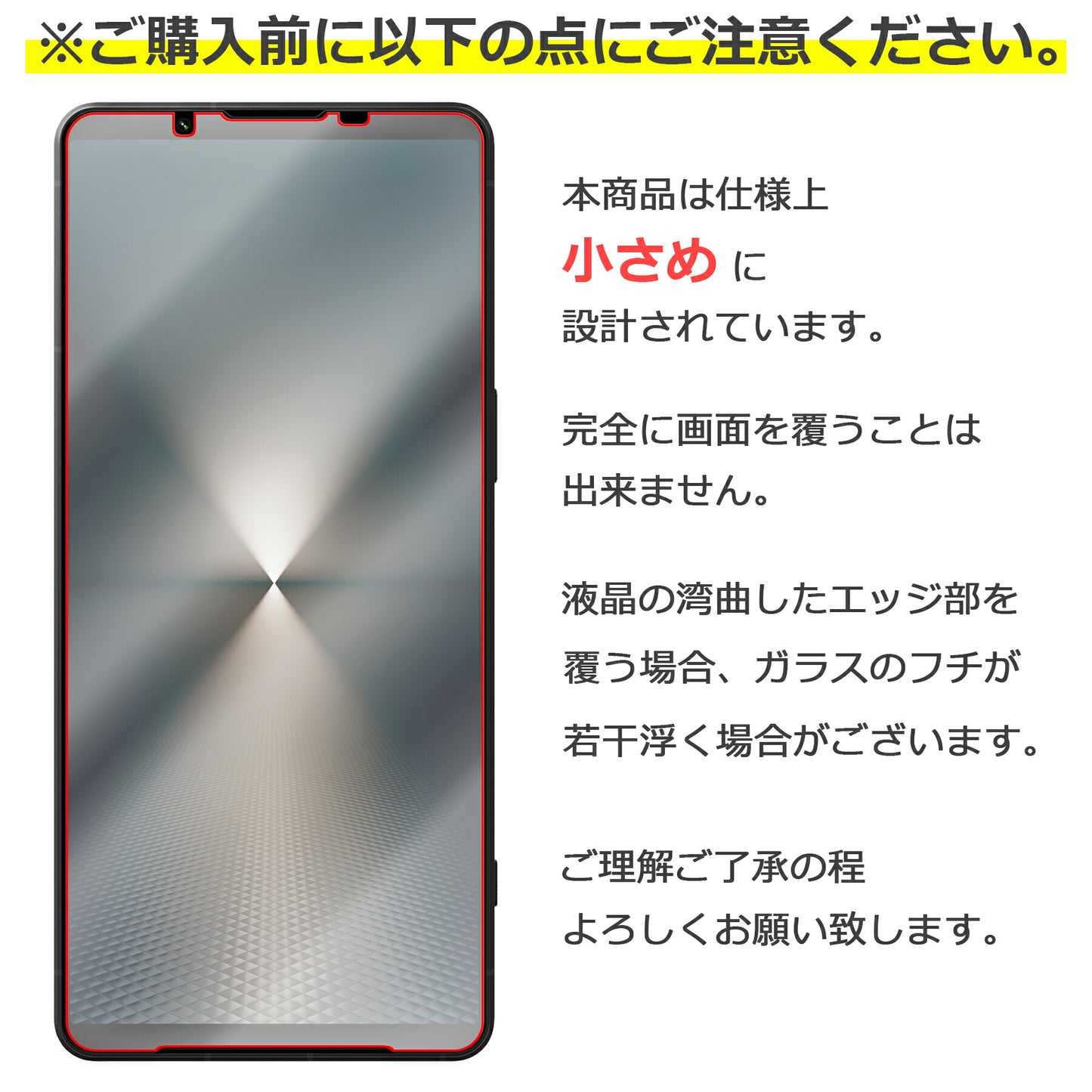 Xperia 1 VI SO-51E SOG13 XQ-EC44 フィルム ガラスフィルム 液晶フィルム ソニー エクスペリア ガラス 保護フィルム 保護シート 保護ガラス 保護シール フィルム シート 強化ガラス 強化ガラスフィルム 硬度9H 飛散防止 ガラスケース