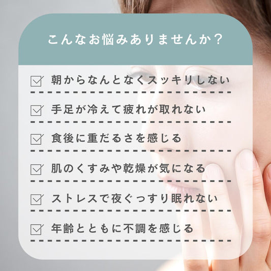 天膳茶 プラスシリーズ 10包入(送料無料) 薬膳茶 健康茶 漢方茶 ノンカフェイン カフェインレス ティーバッグ 美容 すっきり 巡り リラックス お茶