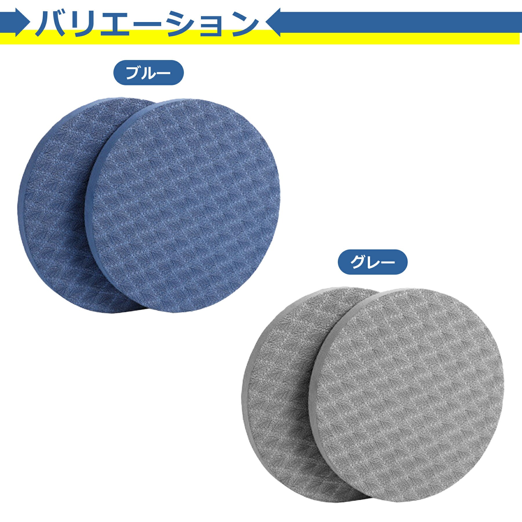 ヨガパッド 2枚セット 円形 厚さ1.5cm TPE 膝 肘 手 フィットネス ピラティス エクササイズ ストレッチ トレーニング 筋トレ シート マット クッション サポート 柔軟 保護 シンプル 負担軽減 怪我防止