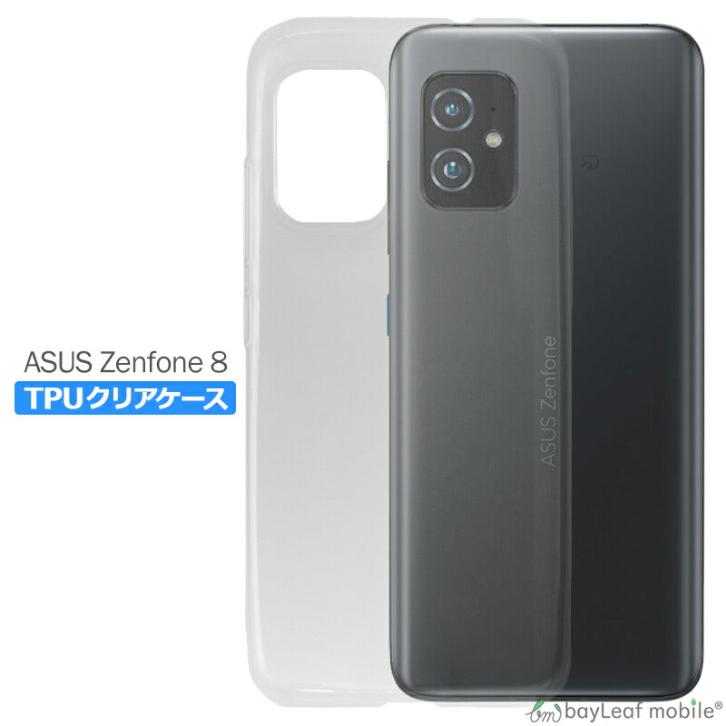 ASUS Zenfone8 ZS590KS ゼンフォン8 ケース カバー コンパクト スリム クリアケース 衝撃吸収 透明 クリア シリコン ソフトケース TPU 耐衝撃 保護