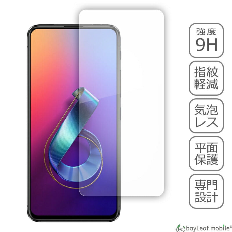 Zenfone6 ZS630KL ゼンフォン6 フィルム ガラスフィルム 液晶保護フィルム クリア シート 硬度9H 飛散防止 簡単 貼り付け