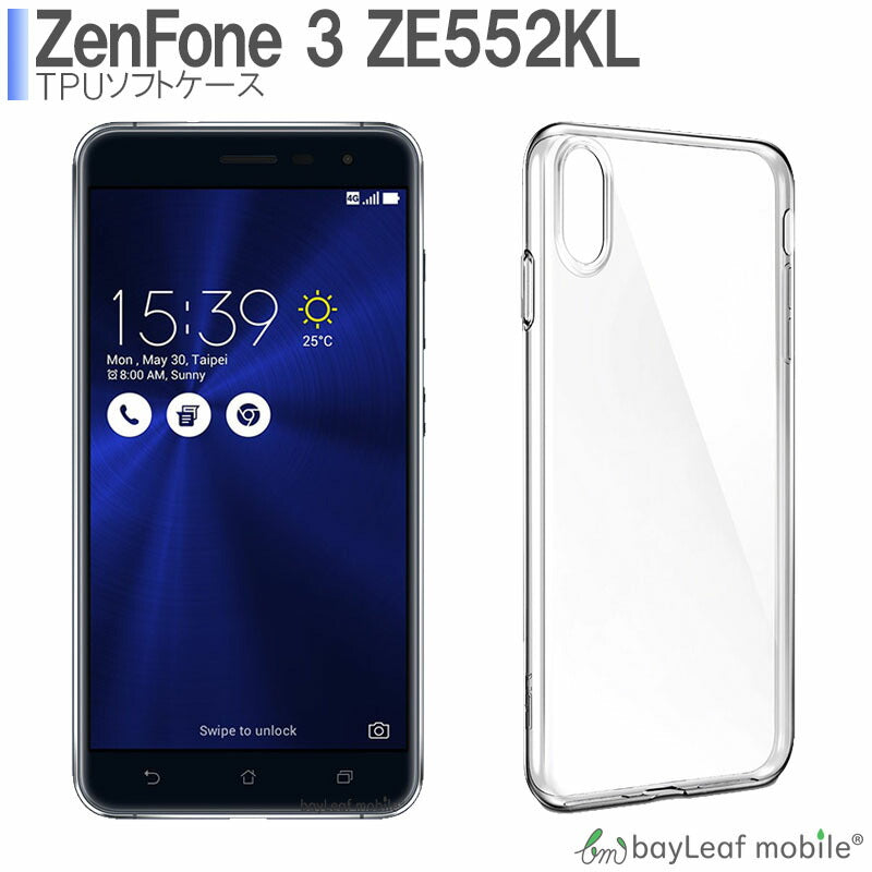 Zenfone3 ZE552KL Asus ケース カバー コンパクト スリム ゼンフォン クリア 衝撃吸収 透明 シリコン ソフトケース TPU 耐衝撃 保護
