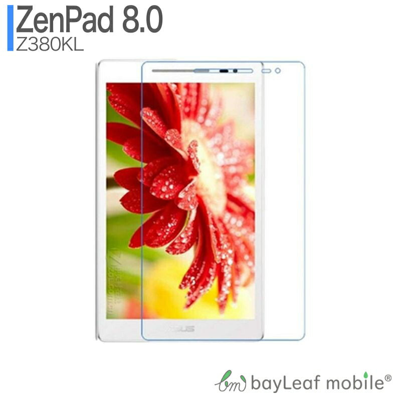 ZenPad 8.0インチ Z380KL ゼンパッド フィルム ガラスフィルム 液晶保護フィルム クリア シート 硬度9H 飛散防止 簡単 貼り付け