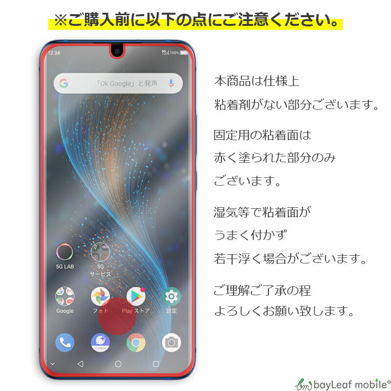ZTE Axon10 Pro フィルム ガラスフィルム 強化ガラス 5G 902ZT 液晶保護 全面シール シート ブラック スマホ 飛散防止 硬度9H ラウンドエッジ