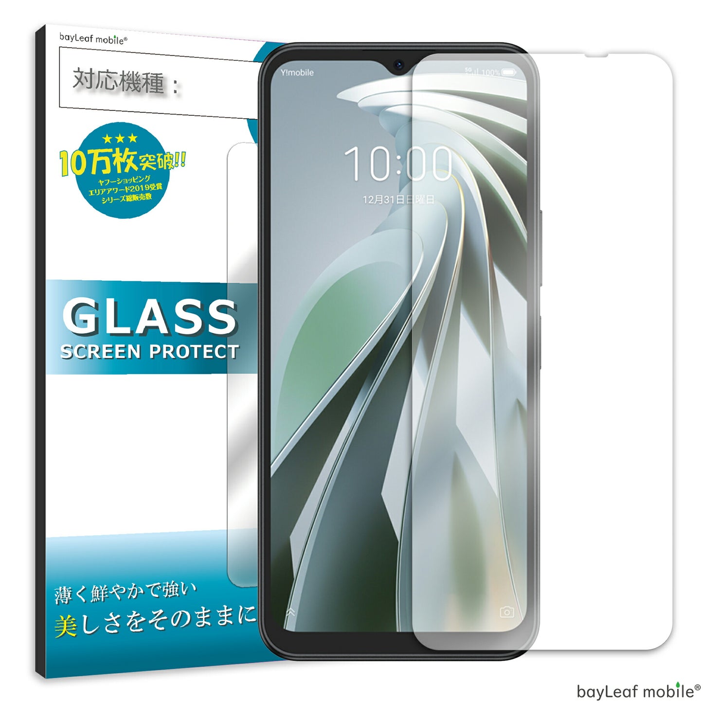 ZTE Libero IV フィルム ガラスフィルム 液晶フィルム リベロIV ガラス 保護フィルム 保護シート 保護ガラス 保護シール フィルム シート 強化ガラス 強化ガラスフィルム 硬度9H 飛散防止 ガラスケース