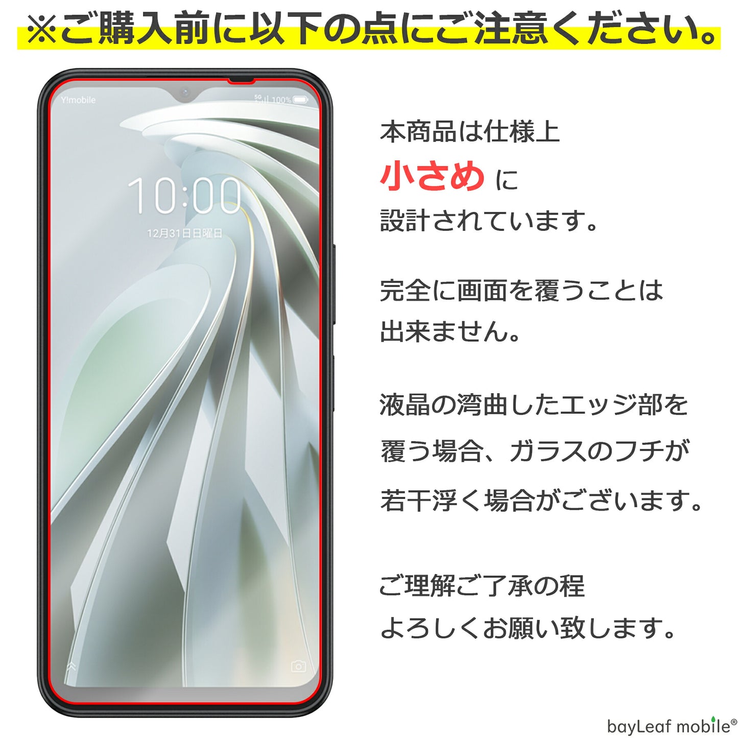 ZTE Libero IV フィルム ガラスフィルム 液晶フィルム リベロIV ガラス 保護フィルム 保護シート 保護ガラス 保護シール フィルム シート 強化ガラス 強化ガラスフィルム 硬度9H 飛散防止 ガラスケース