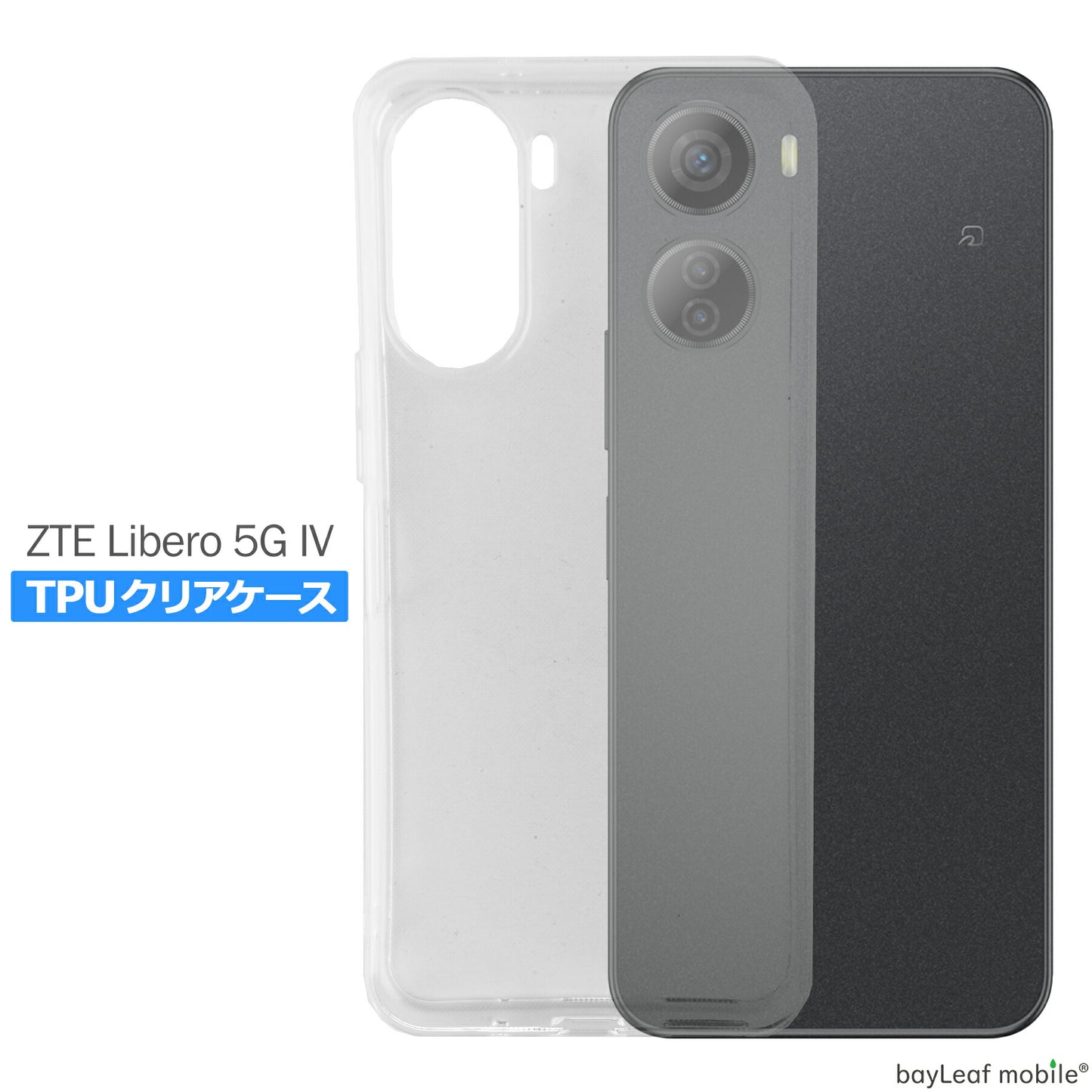ZTE Libero IV ケース カバー リベロIV シンプル ケース 衝撃吸収 透明 クリア シリコン ソフトケース TPU 耐衝撃 保護