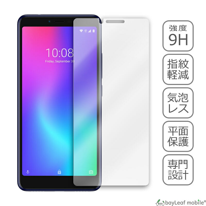 ZTE Libero S10 901ZT リベロ フィルム ガラスフィルム 液晶保護フィルム クリア シート 硬度9H 飛散防止 簡単 貼り付け
