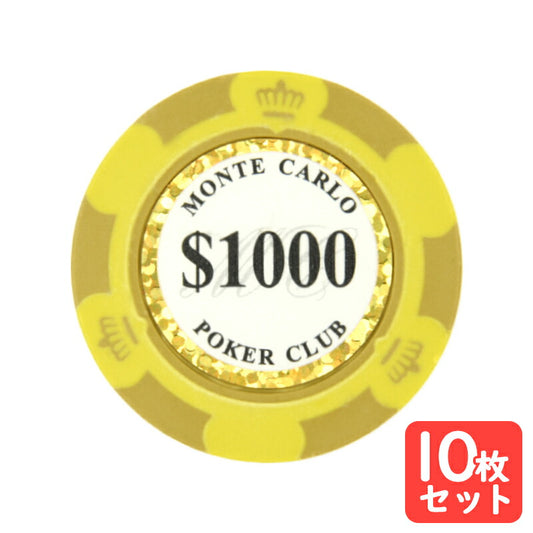 ポーカーチップ トランプゲーム ポーカー カジノ モンテカルロ ルーレット カジノチップ バカラ パーティーグッズ 本格仕様 重量感 ゴルフボールマーカー カジノチップ バカラ 100 10 5