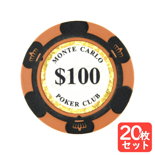 ポーカーチップ トランプゲーム ポーカー カジノ モンテカルロ ルーレット カジノチップ バカラ パーティーグッズ 本格仕様 重量感 ゴルフボールマーカー カジノチップ バカラ 100 10 5