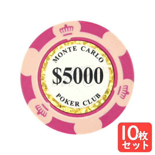 ポーカーチップ トランプゲーム ポーカー カジノ モンテカルロ ルーレット カジノチップ バカラ パーティーグッズ 本格仕様 重量感 ゴルフボールマーカー カジノチップ バカラ 100 10 5