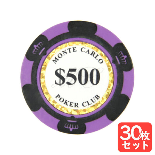 ポーカーチップ トランプゲーム ポーカー カジノ モンテカルロ ルーレット カジノチップ バカラ パーティーグッズ 本格仕様 重量感 ゴルフボールマーカー カジノチップ バカラ 100 10 5