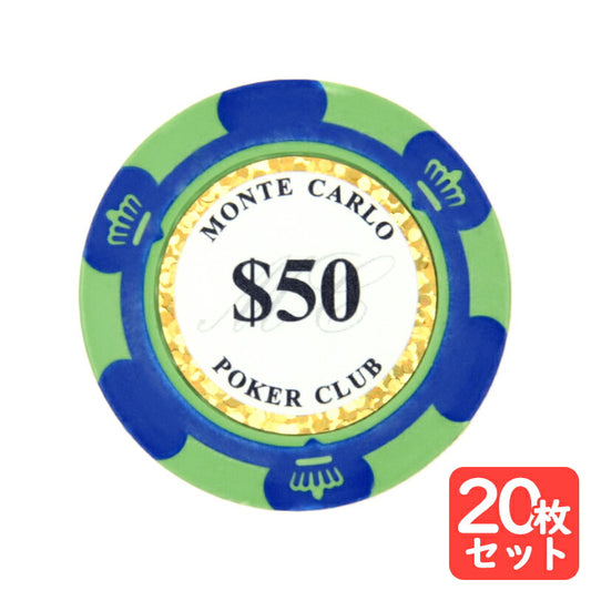 ポーカーチップ トランプゲーム ポーカー カジノ モンテカルロ ルーレット カジノチップ バカラ パーティーグッズ 本格仕様 重量感 ゴルフボールマーカー カジノチップ バカラ 100 10 5