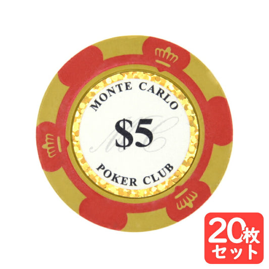 ポーカーチップ トランプゲーム ポーカー カジノ モンテカルロ ルーレット カジノチップ バカラ パーティーグッズ 本格仕様 重量感 ゴルフボールマーカー カジノチップ バカラ 100 10 5