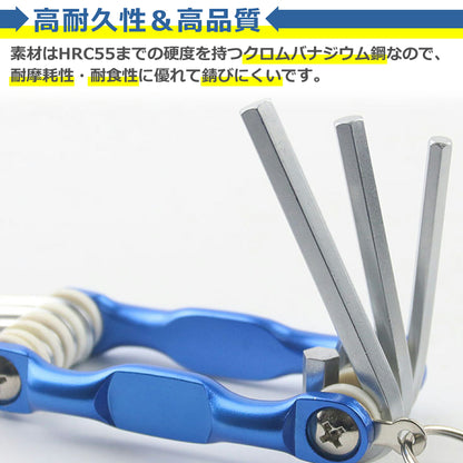 六角 レンチ 8本セット 折りたたみ カナビラ付 コンパクト 収納 L型 1.5mm、2mm、2.5mm、3mm、3.5mm、4mm、5mm、6mm 8in1 アルミボディ クロムバナジウム鋼 精密 多機能 耐摩耗 耐久性 DIY マルチ ツール 工具