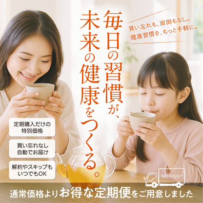 天膳茶 陽 爽 10包入 2種セット 薬膳茶 健康茶 漢方茶 ノンカフェイン カフェインレス ティーバッグ 美容 元気 お茶 お得