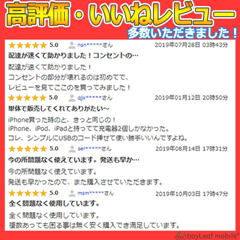 USB 電源 1口 アダプタ 充電 AC 充電器 iPhone iPad スマホ タブレット Android 各種対応 コンセント コンパクト 旅行 PSE認証