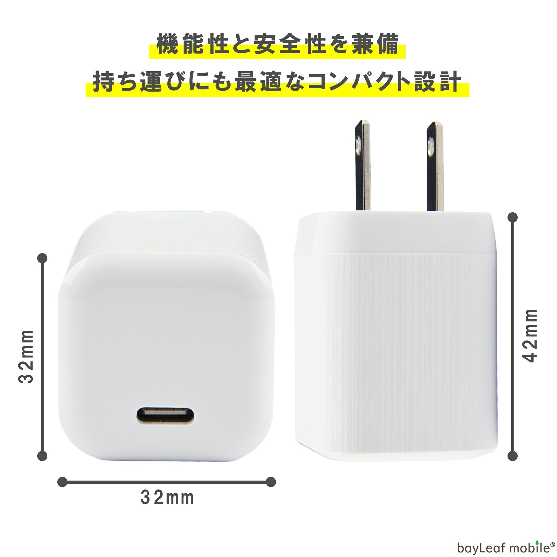 PD 充電器 タイプC 30W ケーブル セット 急速充電 USB Type-C QC2.0 QC3.0 Power Delivery対応 AC アダプタ 電源 充電 折りたたみ コンセント iPhone iPad スマホ タブレット Android 各種対応 コンパクト 旅行 PSE認証 1m 2m 3m