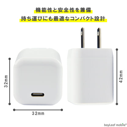 PD 充電器 タイプC 30W ケーブル セット 急速充電 USB Type-C QC2.0 QC3.0 Power Delivery対応 AC アダプタ 電源 充電 折りたたみ コンセント iPhone iPad スマホ タブレット Android 各種対応 コンパクト 旅行 PSE認証 1m 2m 3m