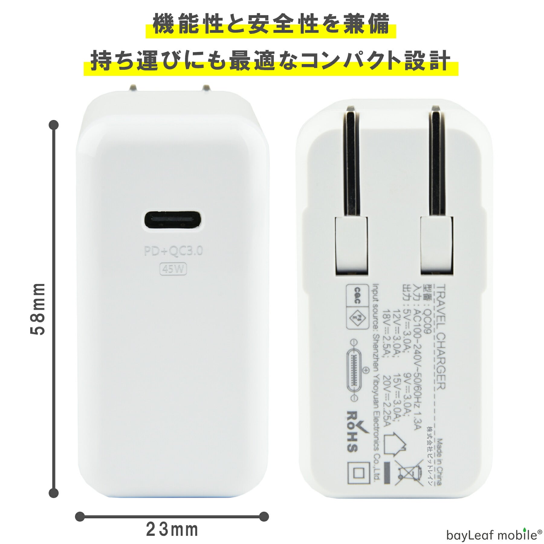 PD 充電器 タイプC 45W ケーブル セット 急速充電 USB Type-C QC2.0 QC3.0 Power Delivery対応 AC アダプタ 電源 充電 折りたたみ コンセント iPhone iPad スマホ タブレット Android 各種対応 コンパクト 旅行 PSE認証 1m 2m 3m