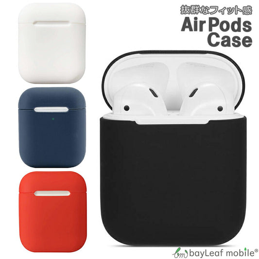 Air Pods ケース カバー コンパクト スリム  衝撃吸収 耐衝撃 アクセサリー 便利 選べるカラー4色 Apple エアーポッズ用