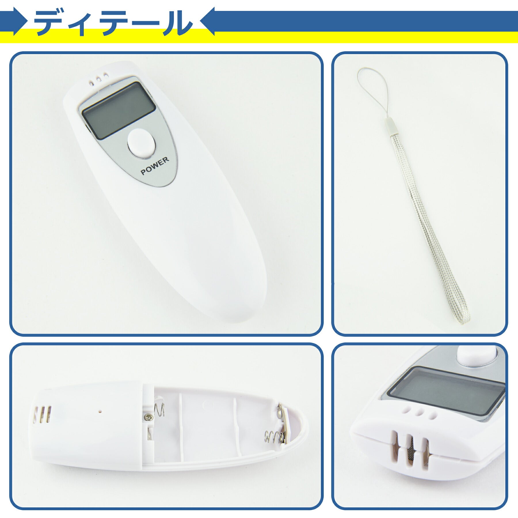アルコールチェッカー 非接触 吹きかけ式 センサー 検知器 乾電池式 単四 高精度 簡単 測定 テスト 飲酒運転防止 お酒 ポータブル 携帯用