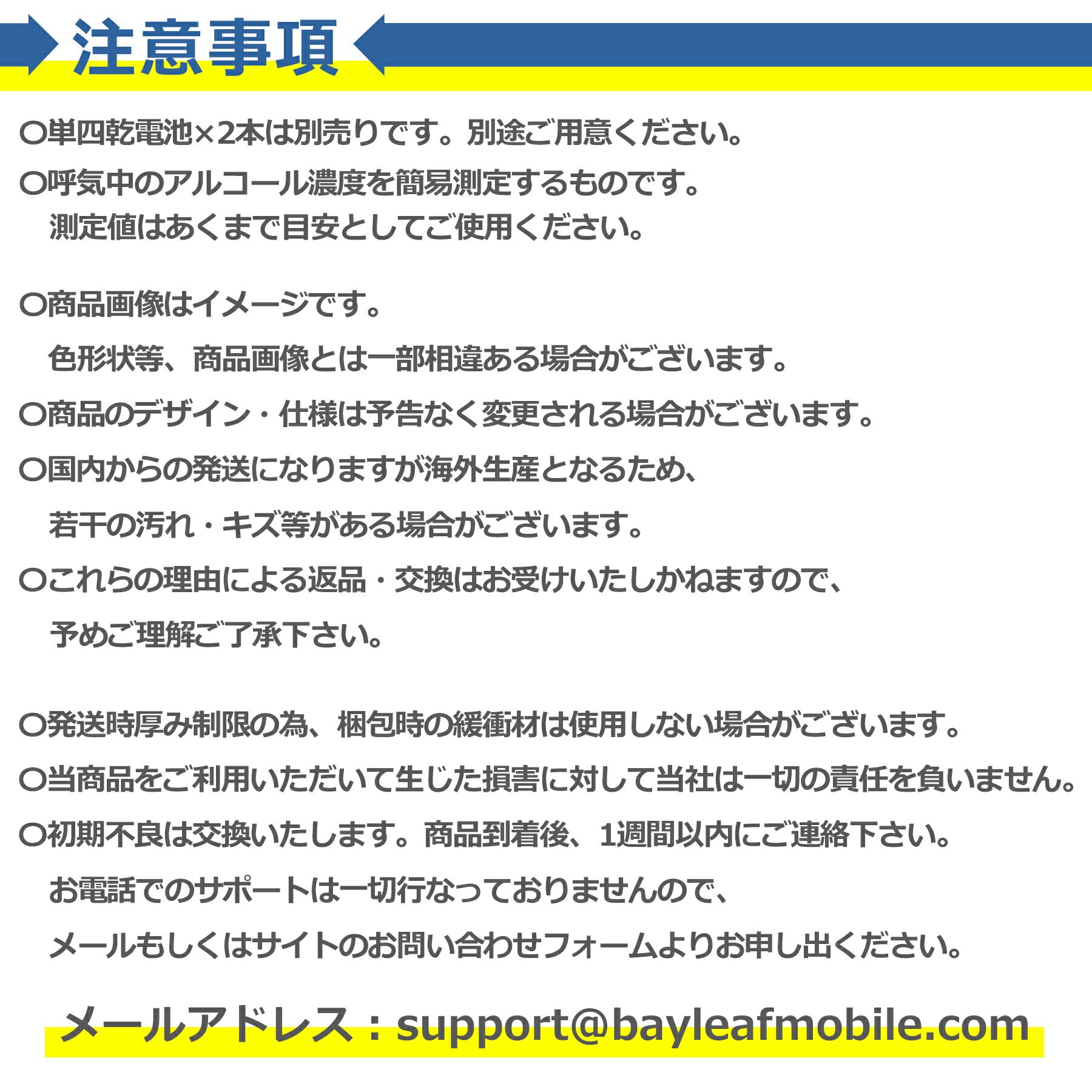 アルコールチェッカー 非接触 吹きかけ式 センサー 検知器 乾電池式 単四 高精度 簡単 測定 テスト 飲酒運転防止 お酒 ポータブル 携帯用