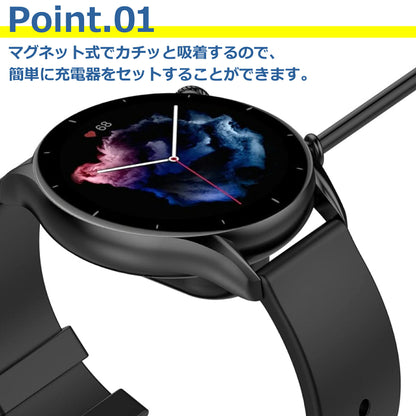 Amazfit GTR4 GTS4 充電ケーブル 磁気吸着 GTR3 GTS3 T-Rex2 スマートウォッチ 充電器 チャージャー USB 高耐久 持ち運び 便利 軽量 小さい 互換 予備 アクセサリー
