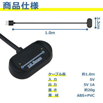 Amazfit GTR4 GTS4 充電ケーブル 磁気吸着 GTR3 GTS3 T-Rex2 スマートウォッチ 充電器 チャージャー USB 高耐久 持ち運び 便利 軽量 小さい 互換 予備 アクセサリー