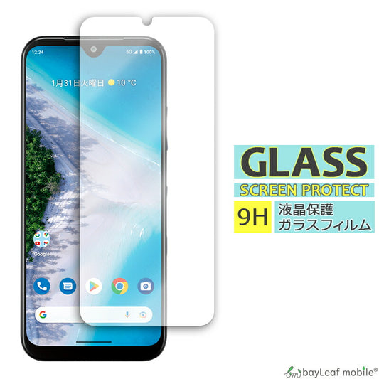 Android One S10 S10-KC ガラスフィルム 液晶フィルム 京セラ kyocera ガラス 保護フィルム 保護シート 保護ガラス 保護シール フィルム シート 強化ガラス 強化ガラスフィルム 硬度9H 飛散防止 ガラスケース