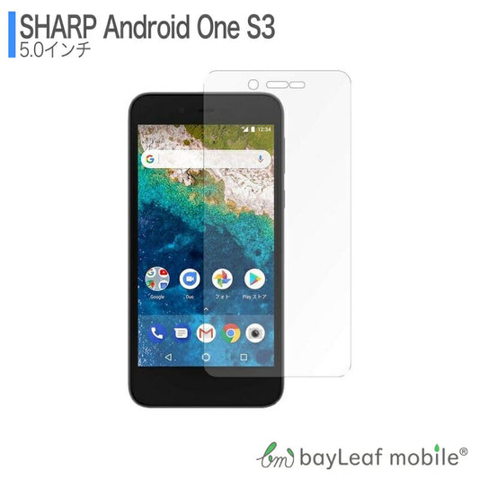 android one S3 フィルム ガラスフィルム 液晶保護フィルム クリア シート 硬度9H 飛散防止 簡単 貼り付け