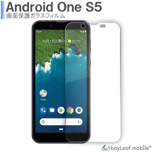 Android One S5 アンドロイドワン フィルム ガラスフィルム 液晶保護フィルム クリア シート 硬度9H 飛散防止 簡単 貼り付け