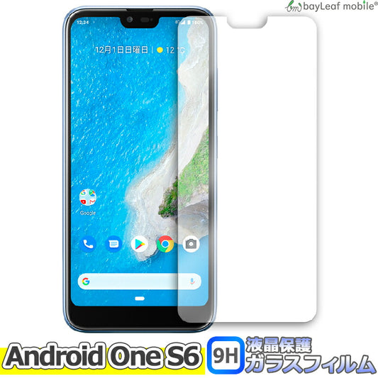 Android One S6 京セラ フィルム ガラスフィルム 液晶保護フィルム クリア シート 硬度9H 飛散防止 簡単 貼り付け