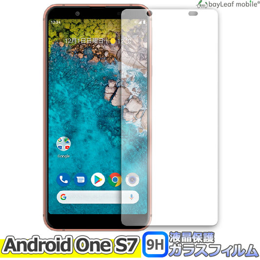 Android One S7 フィルム ガラスフィルム 液晶保護フィルム クリア シート 硬度9H 飛散防止 簡単 貼り付け