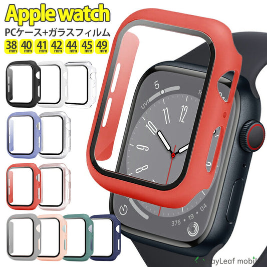 アップルウォッチ 8 7 6 5 ケース ガラス 一体型 Apple Watch Ultra SE2 SE シリーズ 4 3 2 1 ケース カバー コンパクト スリム  ガラスフィルム 40mm 38mm 41mm 42mm 44mm 45mm 49mm アップルウォッチ  全面保護 防水 薄型 軽量