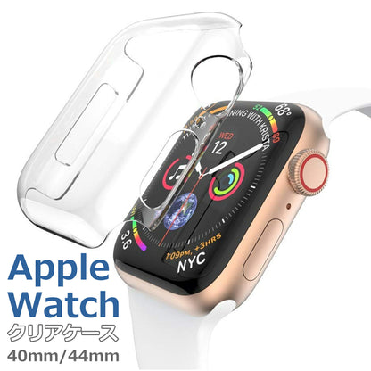 Apple Watch Series 6 / SE / 5 / 4 40mm 44mm applewatch4 アップルウォッチ ハードケース TPU クリア 透明 カバー ポリカ 抗菌 対衝撃吸収 キズ防止 保護ケース